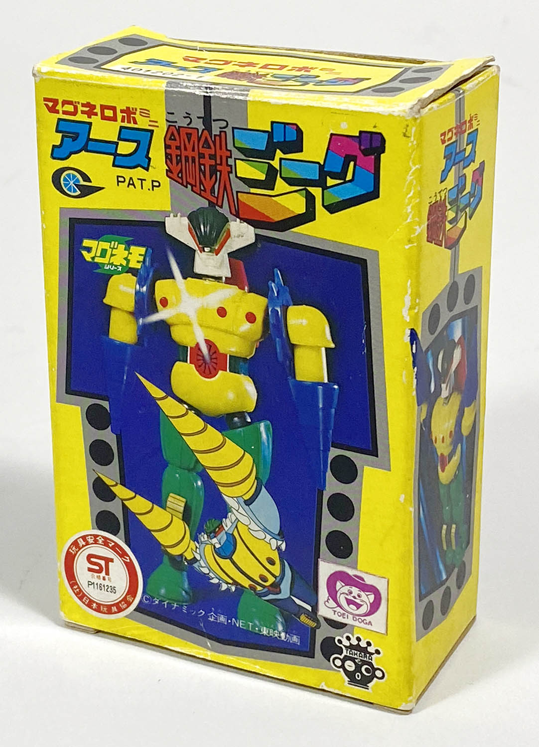 2327] タカラ アース鋼鉄ジーグ後期版 マグネロボミニ