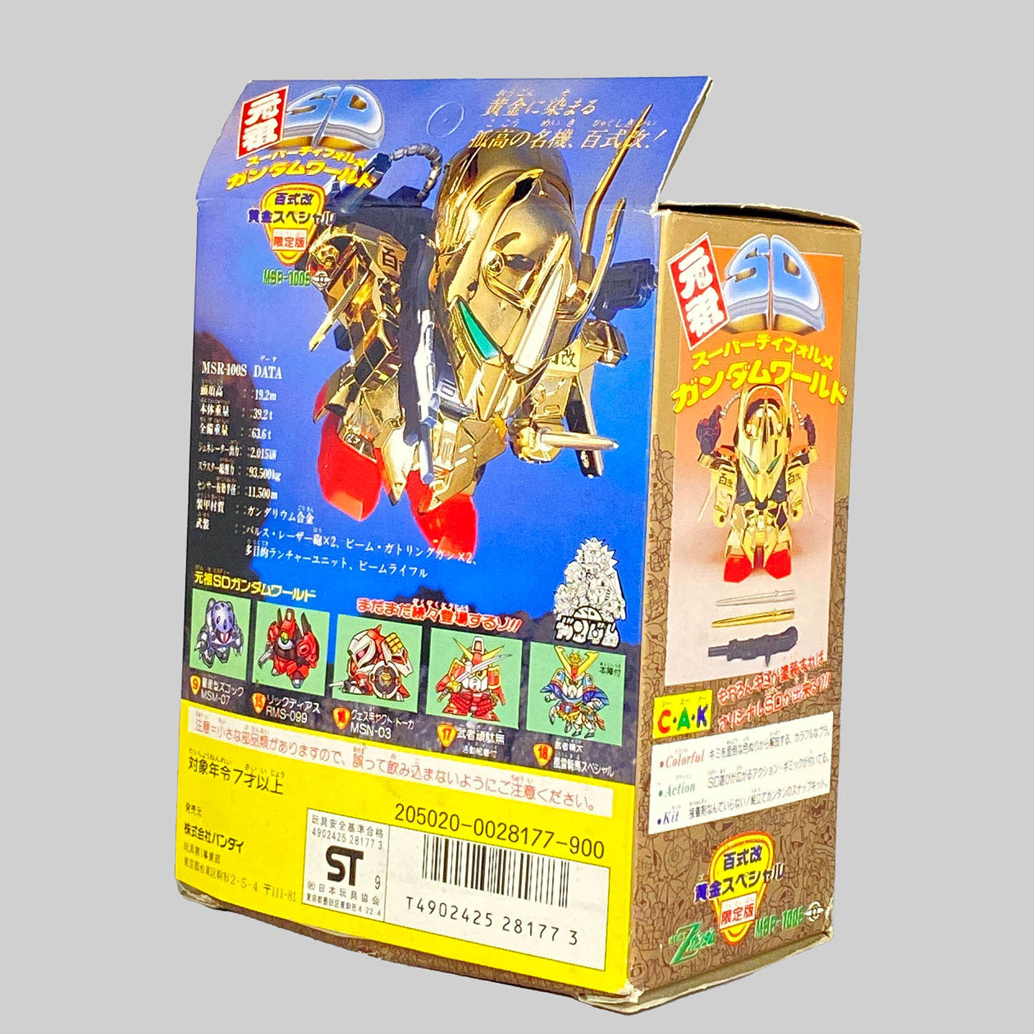 4413] 元祖SDガンダム 百式改 黄金スペシャル 限定版