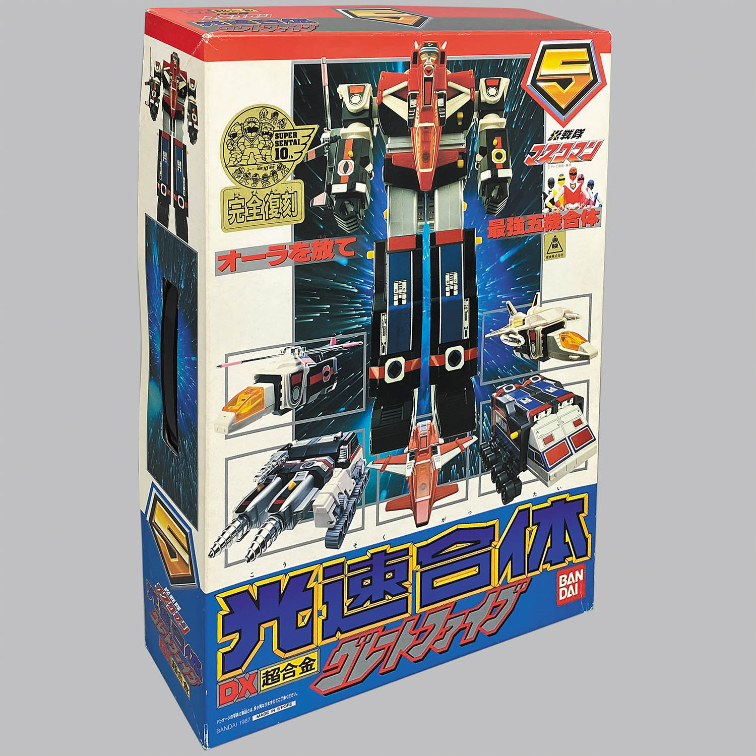 1902] DX超合金 光速合体グレートファイブ 戦隊10周年復刻箱