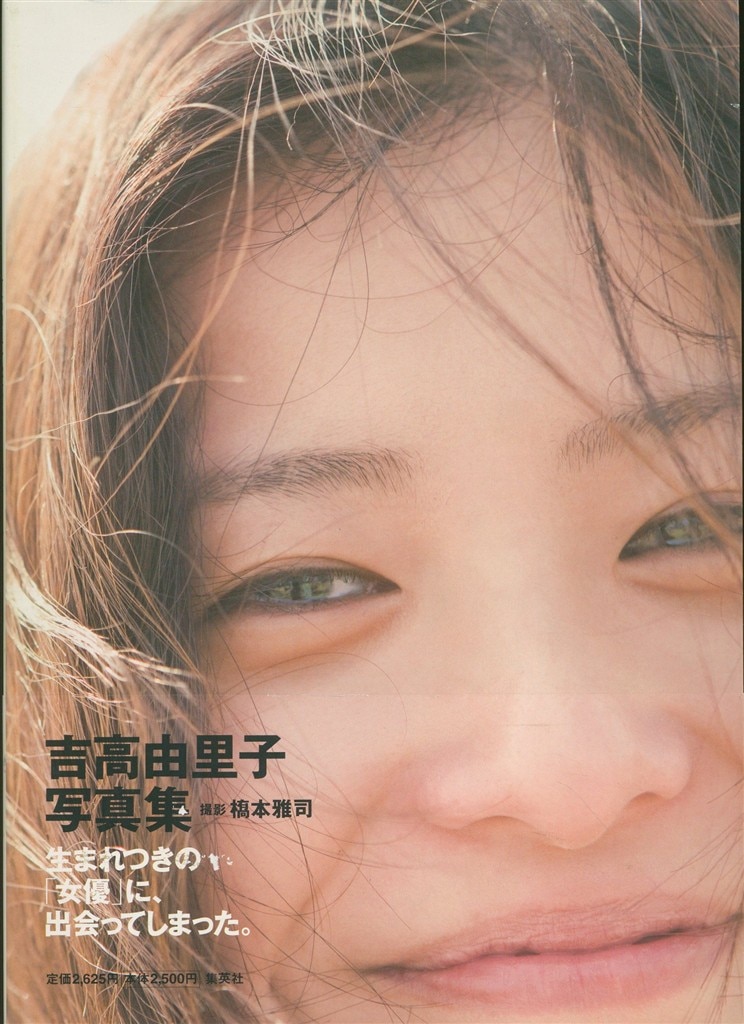 商品画像