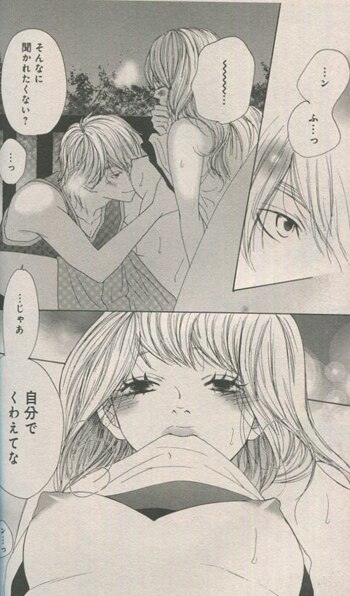 桃果コウ 直筆イラストサイン本 極上ラブメイト ドs彼氏と蜜愛オモチャ