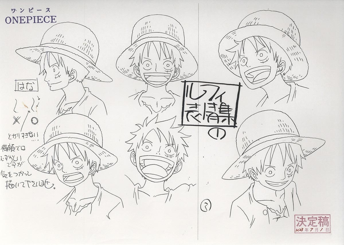 4513 One Piece 世界会議編 設定 制作素材