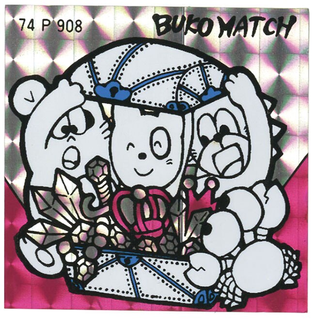 BUKO MATCHI (74P908) シール