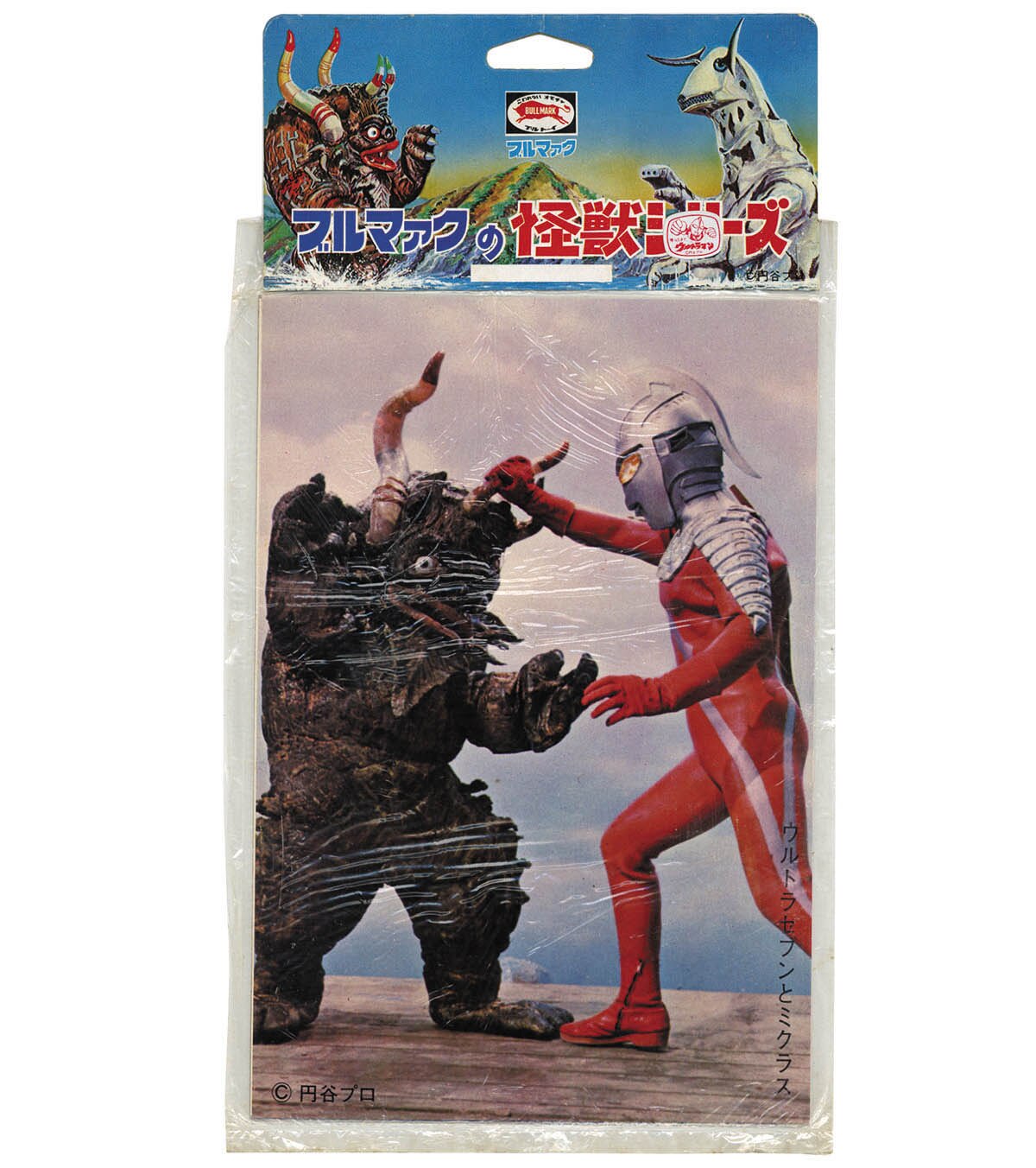 ウルトラセブン大判ブロマイド