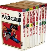 まんだらけオークション