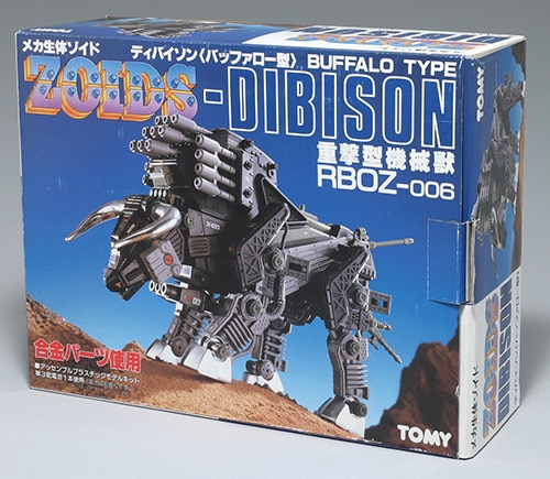 トミー 限定版 RBOZ-006 ディバイソン/ZOIDS (ゾイド)