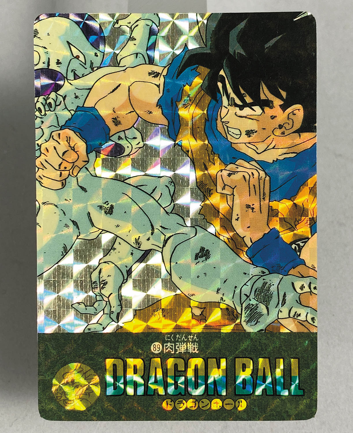 5858] ドラゴンボールカードダス ビジュアルアドベンチャー 第3集 全42種