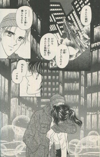 岡野史佳 直筆イラストサイン本「君がダイヤモンド」