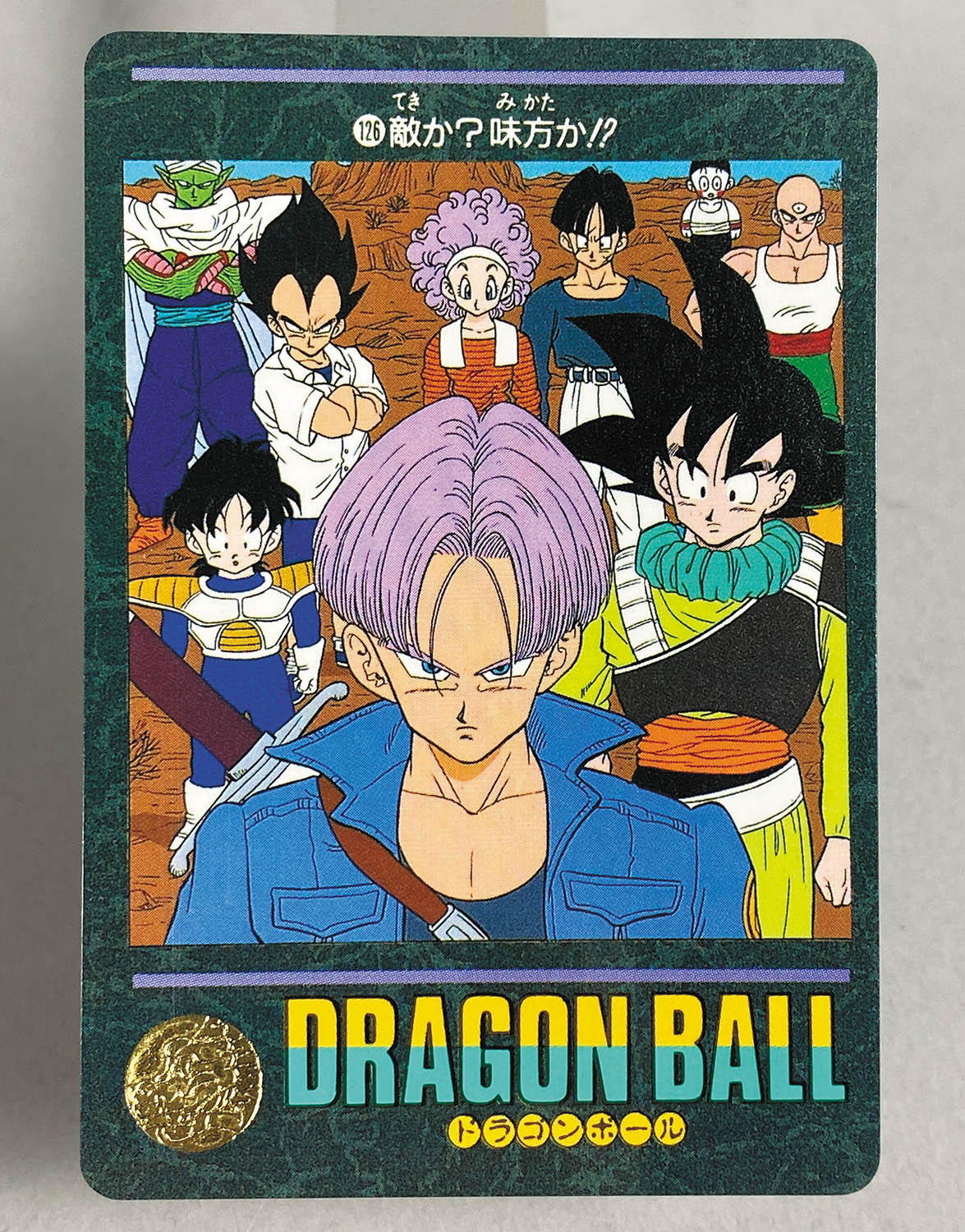 5858] ドラゴンボールカードダス ビジュアルアドベンチャー 第3集 全42種