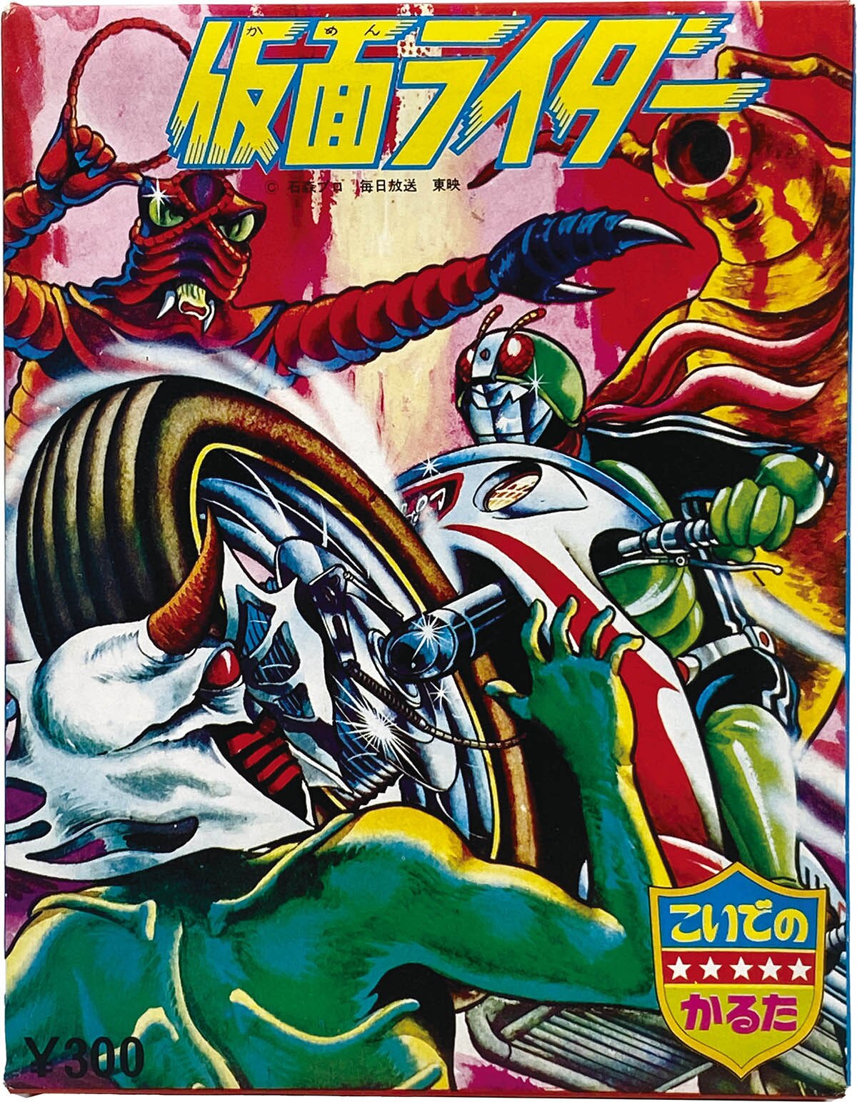 S.H.Figuarts 長渕剛 サイクロン号 漫画 S H Figuarts シンサイクロン号 シン・仮面ライダー
