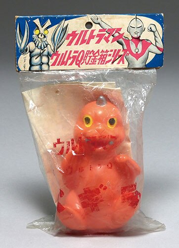 マルサン 赤ちゃんペギラ オレンジ 袋入/ウルトラQ貯金箱シリーズ
