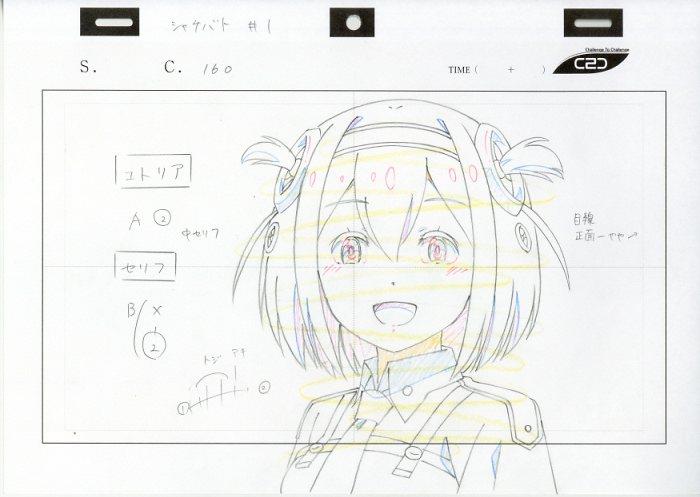 flk019749　原画 flk019749原画