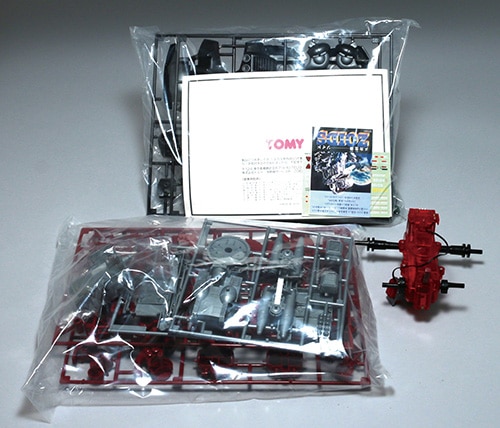 トミー 限定版 EPZ-002 アイアンコング/ZOIDS (ゾイド)