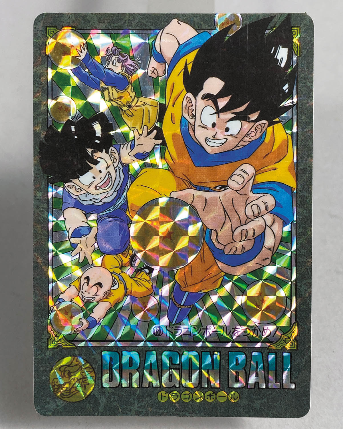 ドラゴンボールZ   ビジュアルアドベンチャーシリーズ　第四弾 Yahoo!オークション -「ビジュアルアドベンチャー第4集」の落札