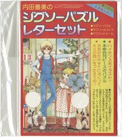 まんだらけオークション