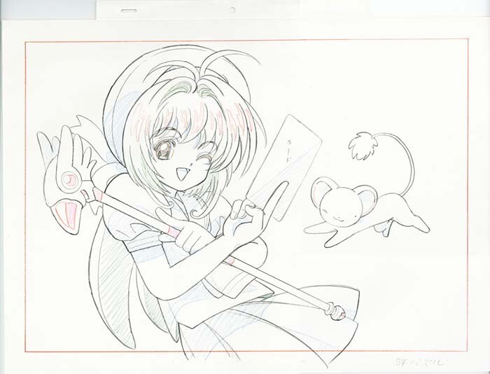 カードキャプターさくら 版権用原画 カードキャプターさくら 版権用原画