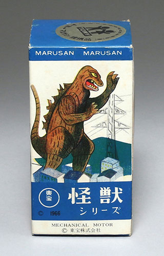 水爆大怪獣ゴジラ　マルサン　東宝　1966 ＪＡＰＡＮ レトロ 昭和 ソフビ 水爆大怪獣ゴジラ マルサン 東宝 1966 JAPAN レトロ 昭和 ソフビ