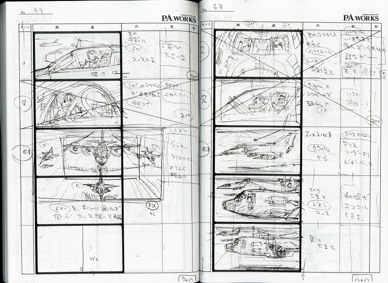 第三飛行少女隊 絵コンテ