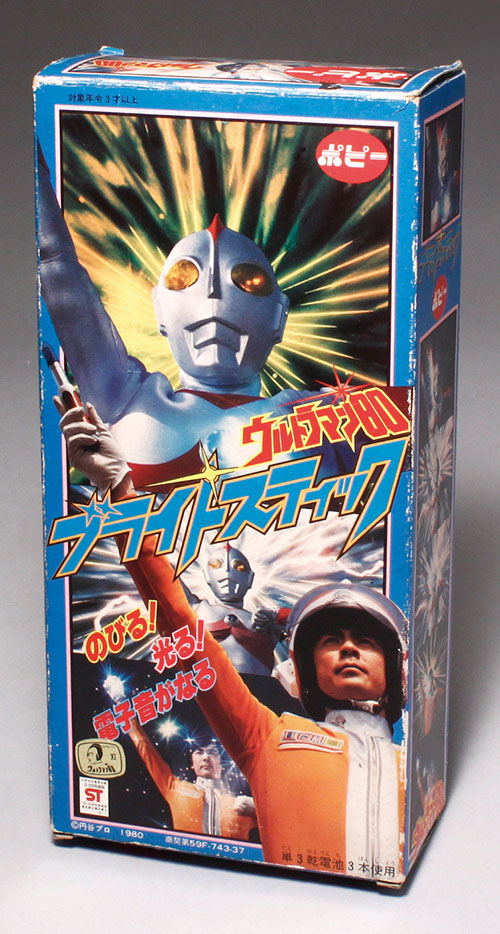 ポピー ウルトラマン80 ブライトスティック