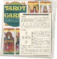まんだらけオークション
