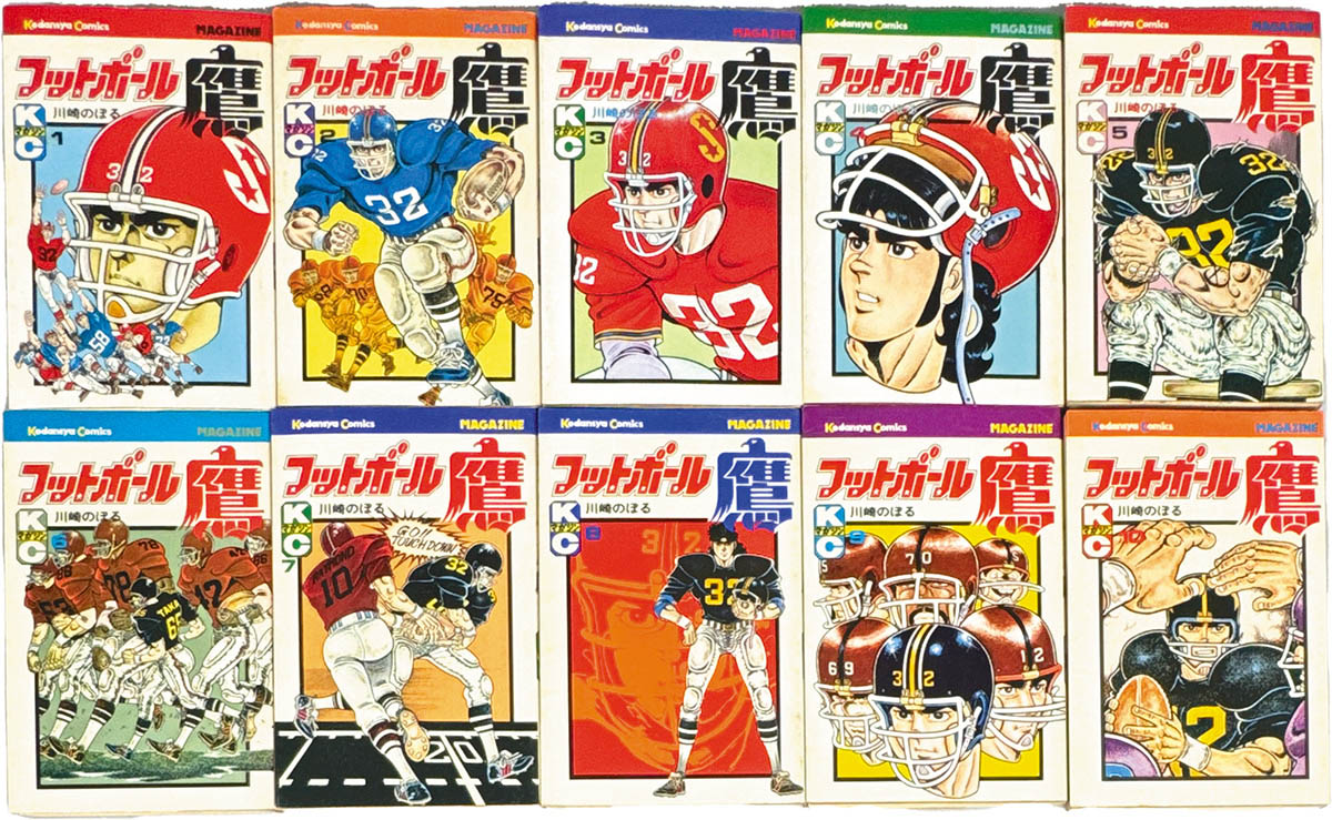川崎のぼる / フットボール鷹　全１０巻初版完結　個人蔵書 6060] 川崎のぼる 直筆イラストサイン本「フットボール鷹」全10巻セット
