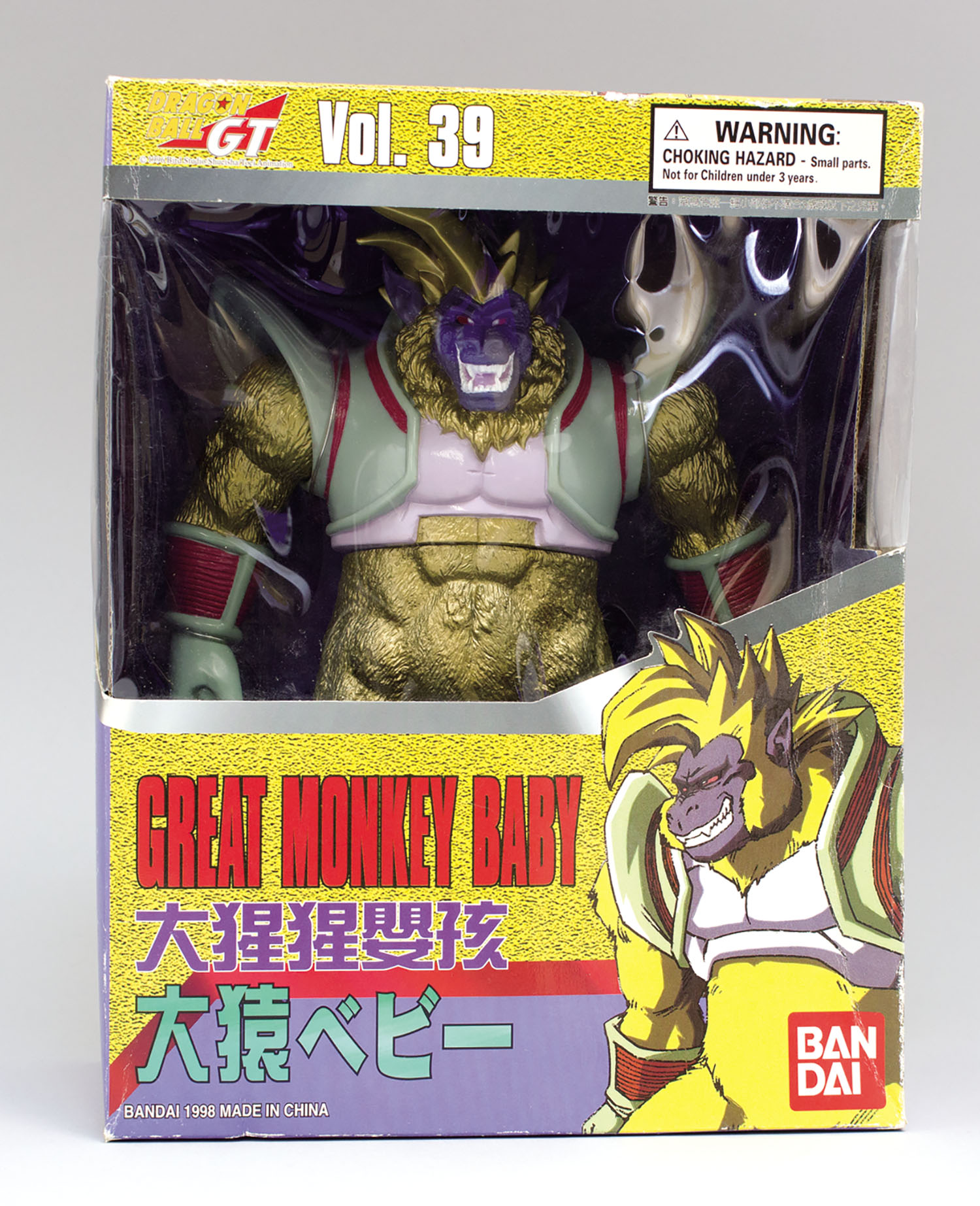 ドラゴンボールアライズ 大猿ベビー&超サイヤ人4孫悟空【限定 ドラゴンボールアライズ 大猿ベビー&超サイヤ人4孫悟空【限定