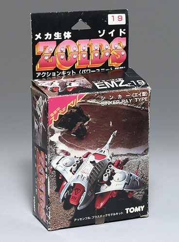 トミー 帝国小型 EMZ-19 シンカー/ZOIDS (ゾイド)