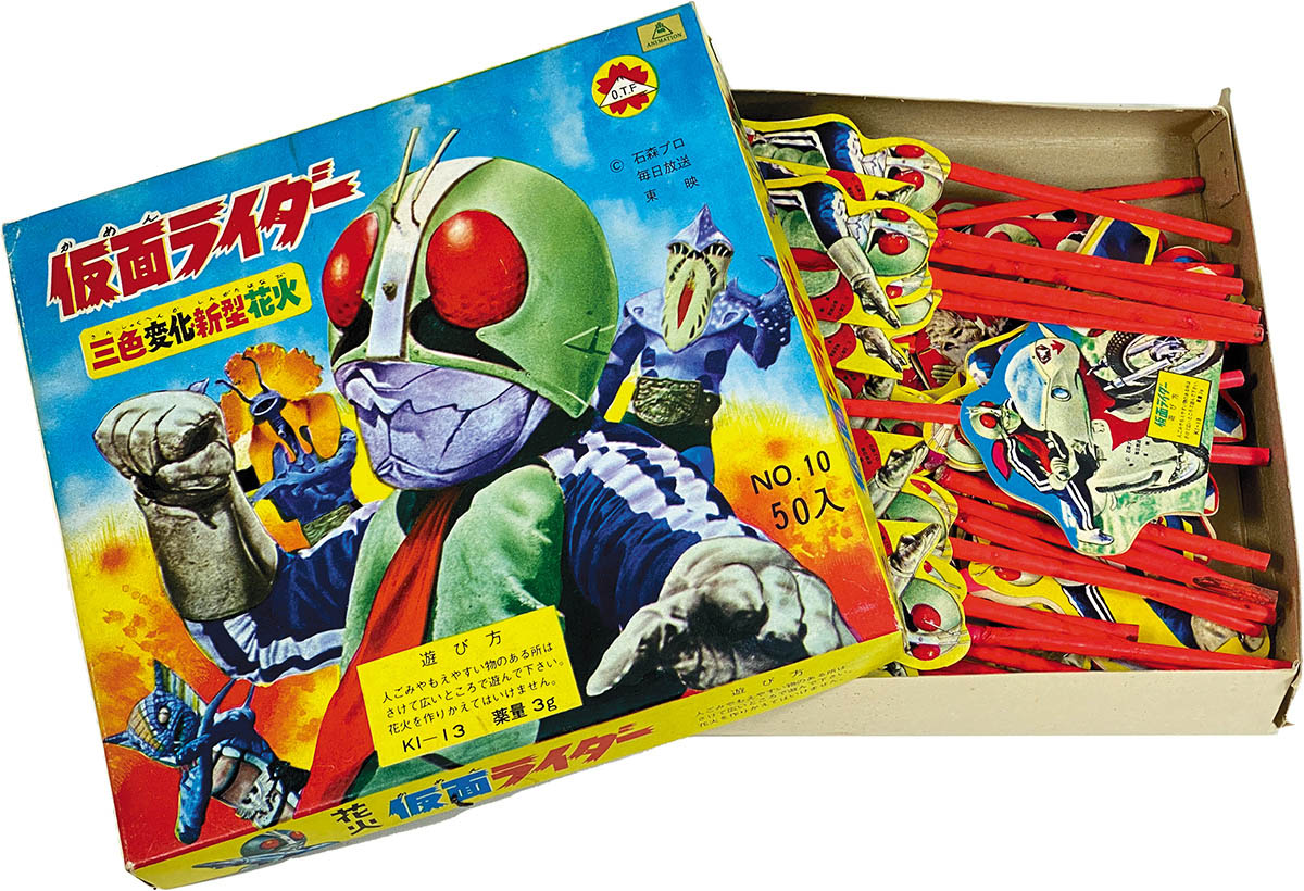 花火さん　専用 1902] 仮面ライダー 三色変化新型花火50入