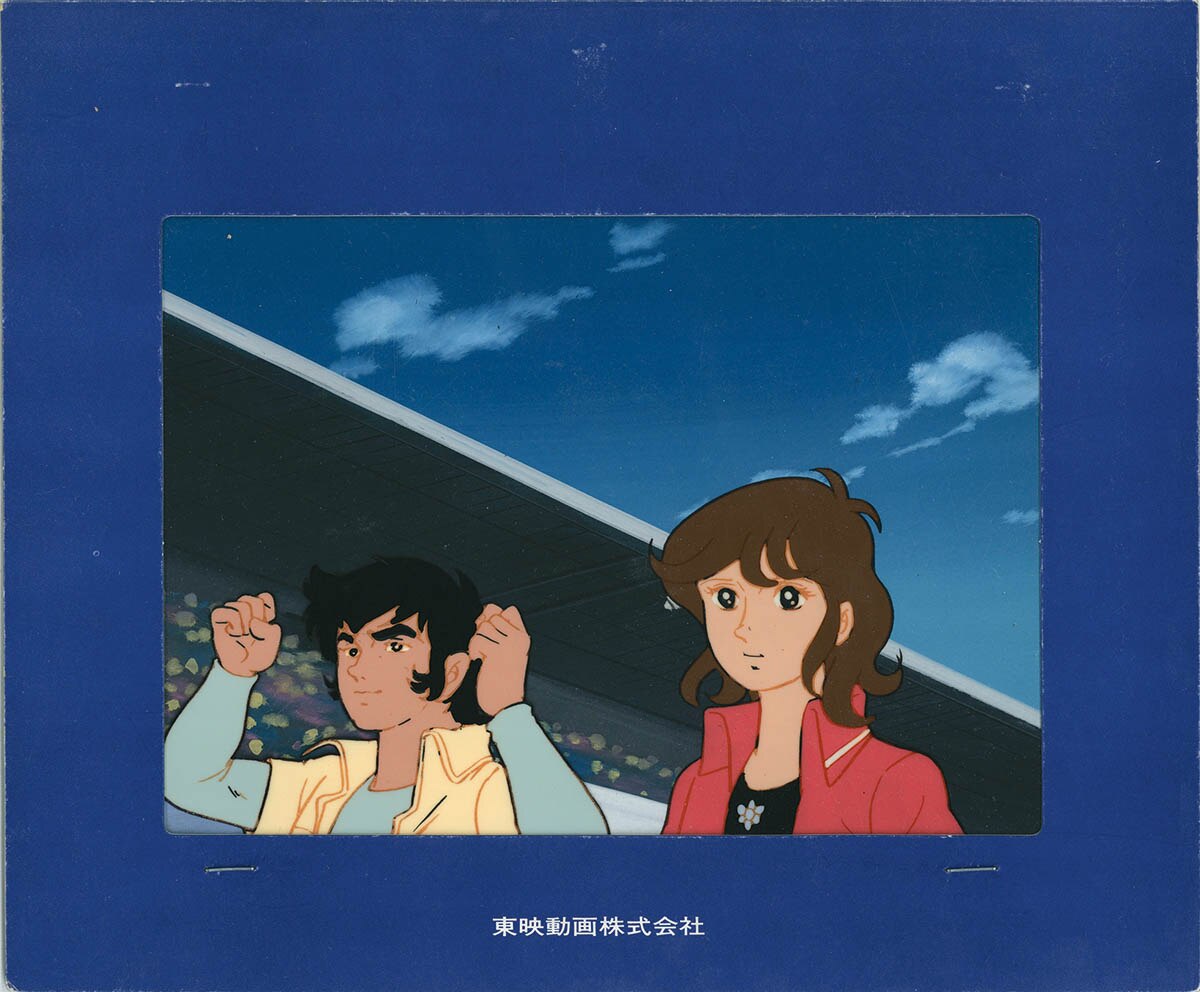 Grand Prix — image 1 of 1