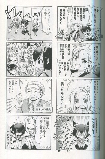 PG-5647]てんしんらん漫! 直筆サイン本 向清太朗