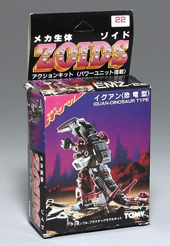 トミー 帝国小型 EMZ-22 イグアン/ZOIDS (ゾイド)