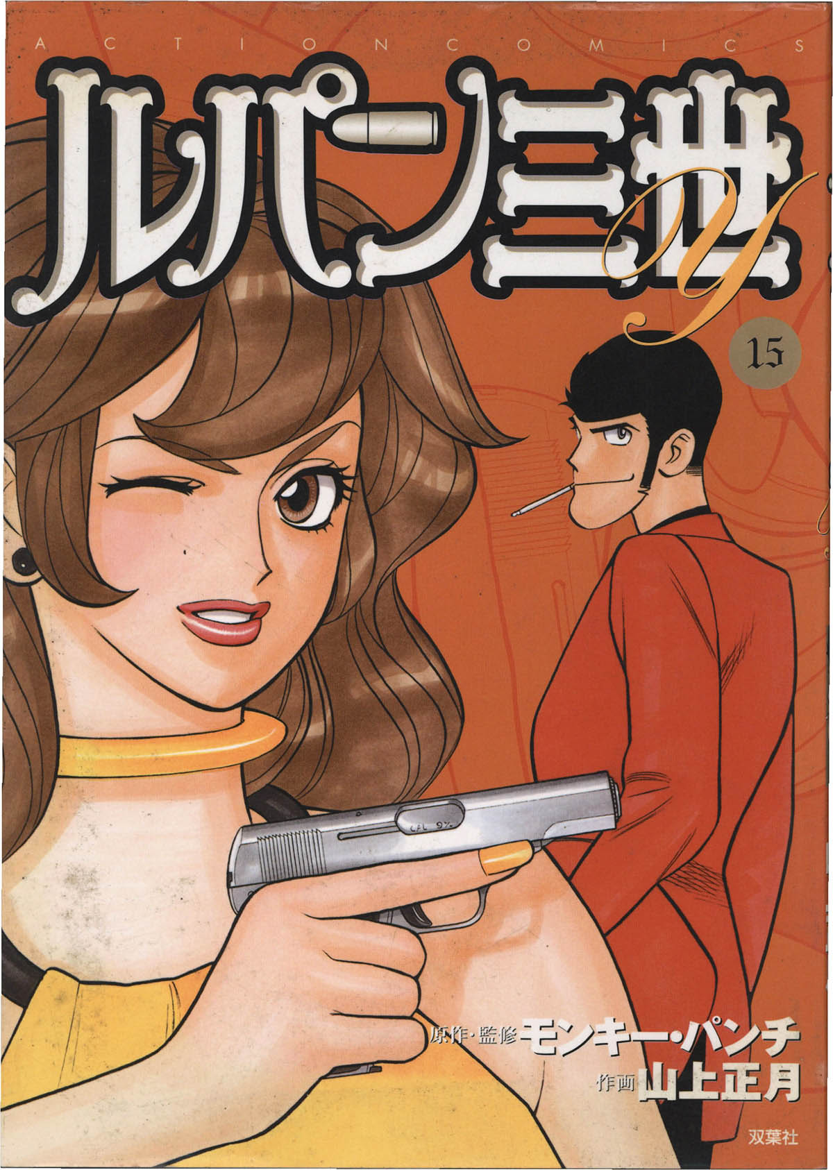 商品画像