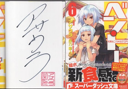 商品画像
