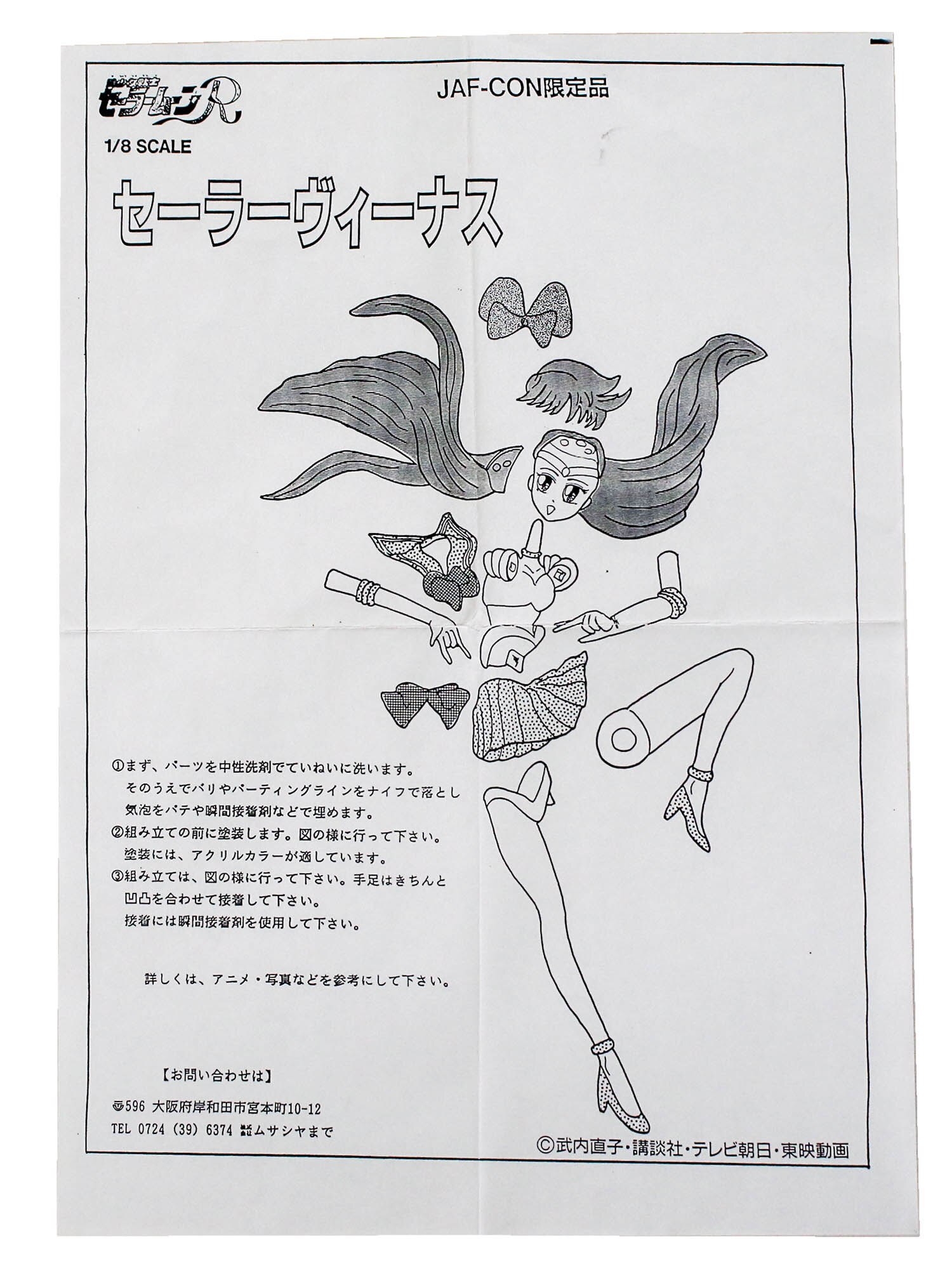 商品画像