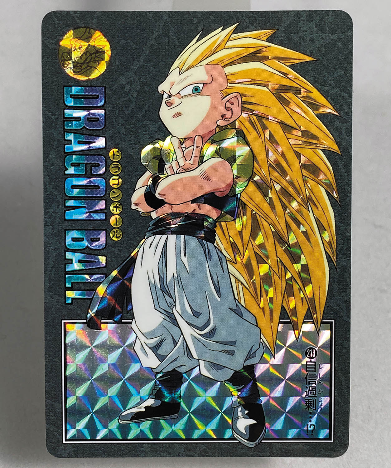 No.59 ベジータ 両腕からエネルギー!! ドラゴンボールZ