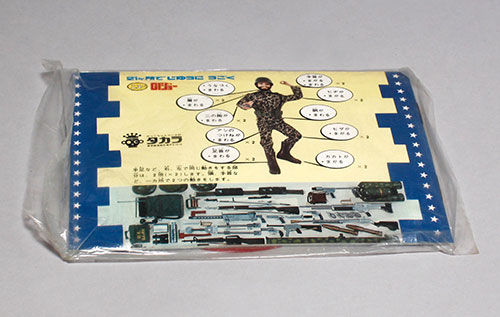 旧タカラニューGIジョー☆105☆ アクアラング（フロッグマン） タカラ 21ヶ所でじゆうにうごくニューG.I.ジョー スポーツシリーズ
