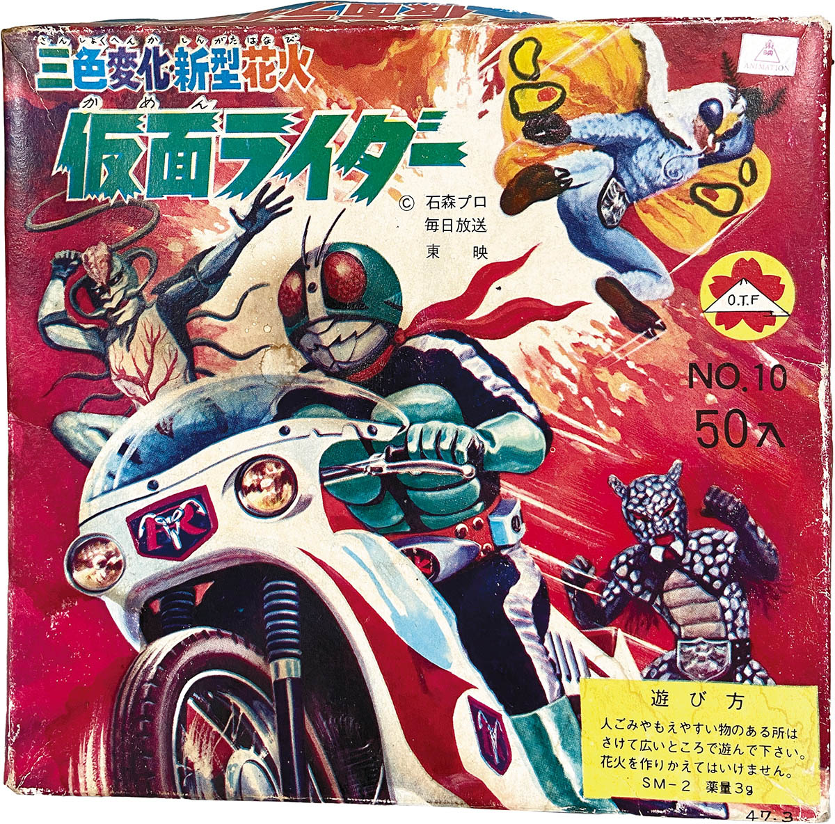 三連花火 第72回 津花火大会2025（津市）の日程・開催情報 - 花火大会2025