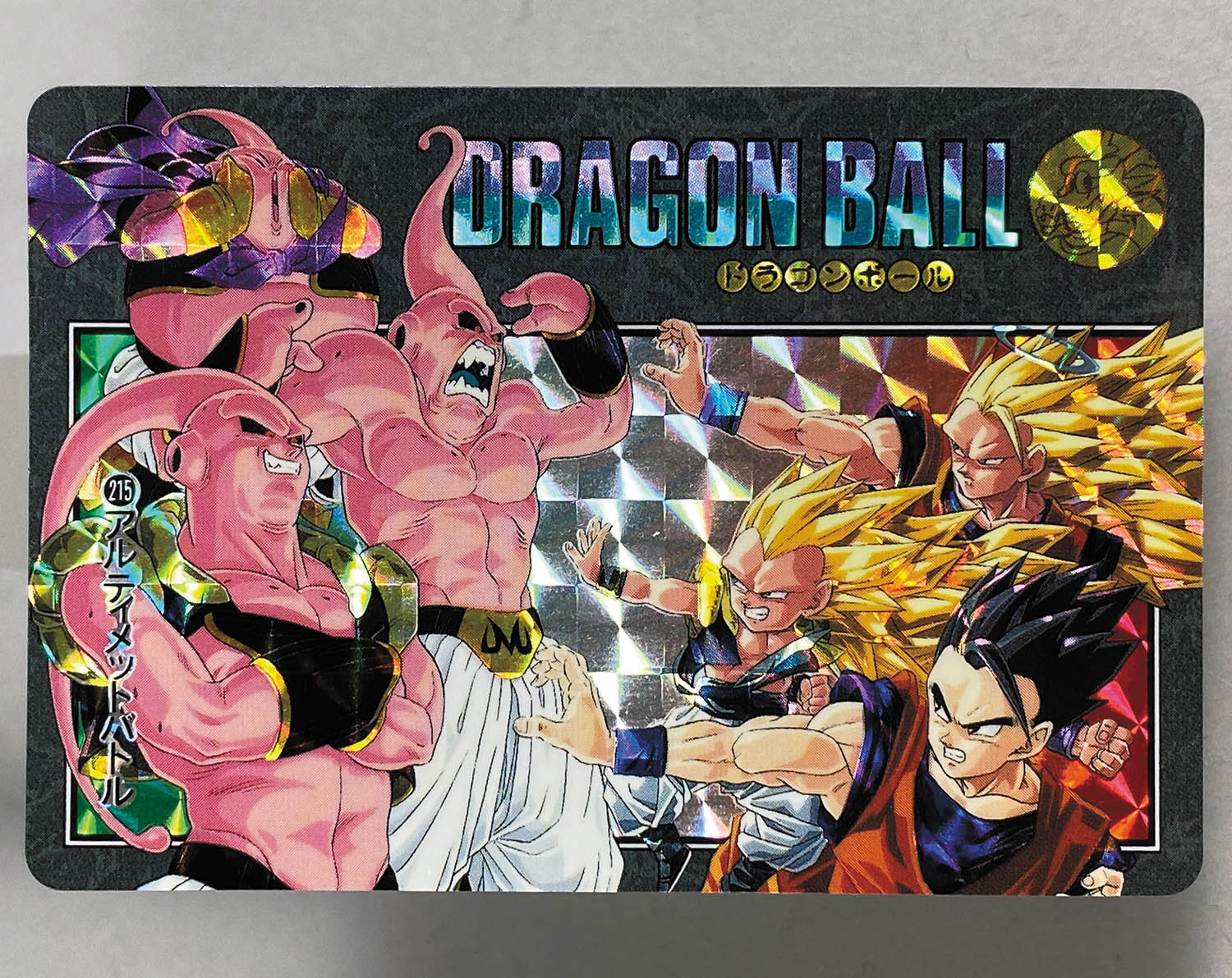 PSA 9 ドラゴンボール カードダス ビジュアルアドベンチャー