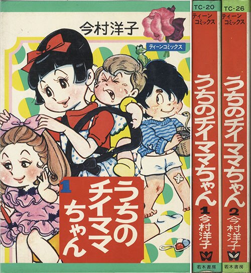商品画像