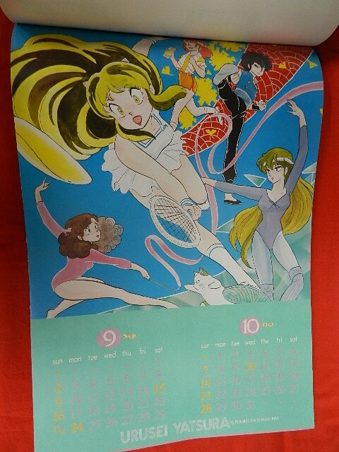 小学館 1984年 市販カレンダー うる星やつら