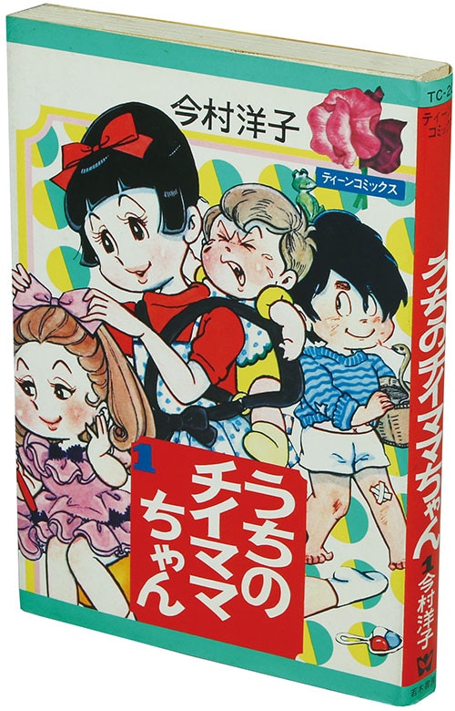 商品画像