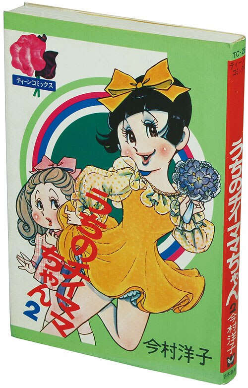 商品画像