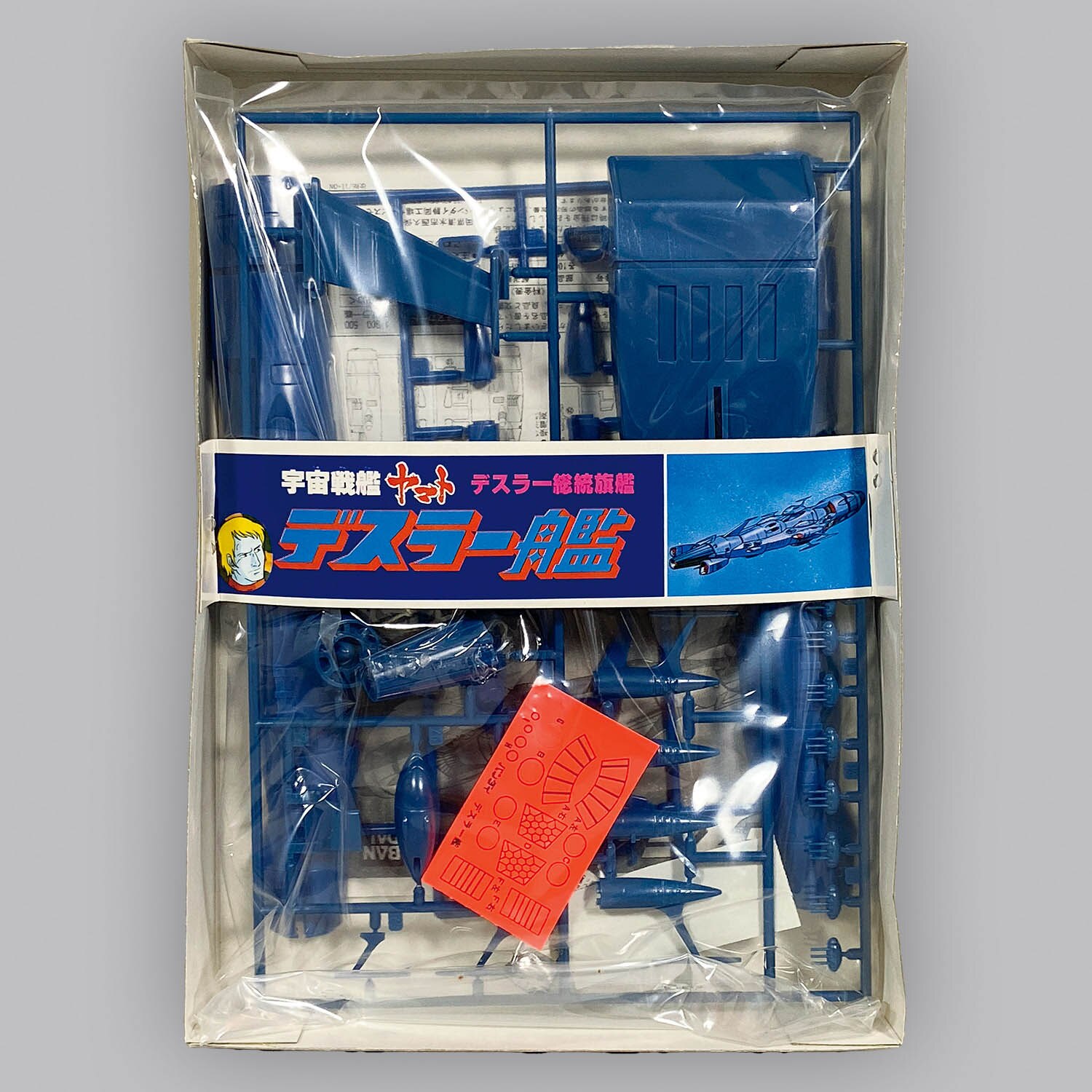商品画像