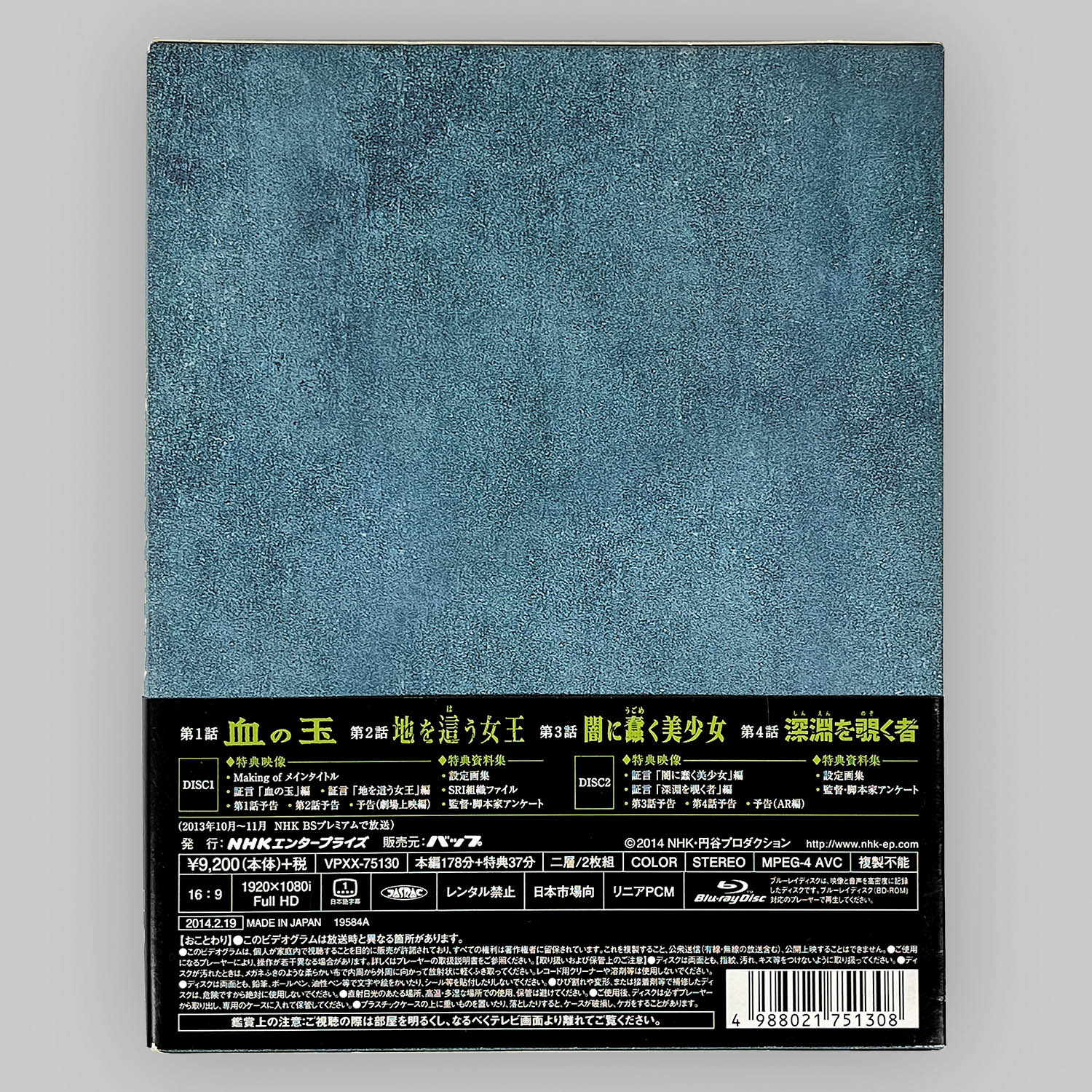 商品画像