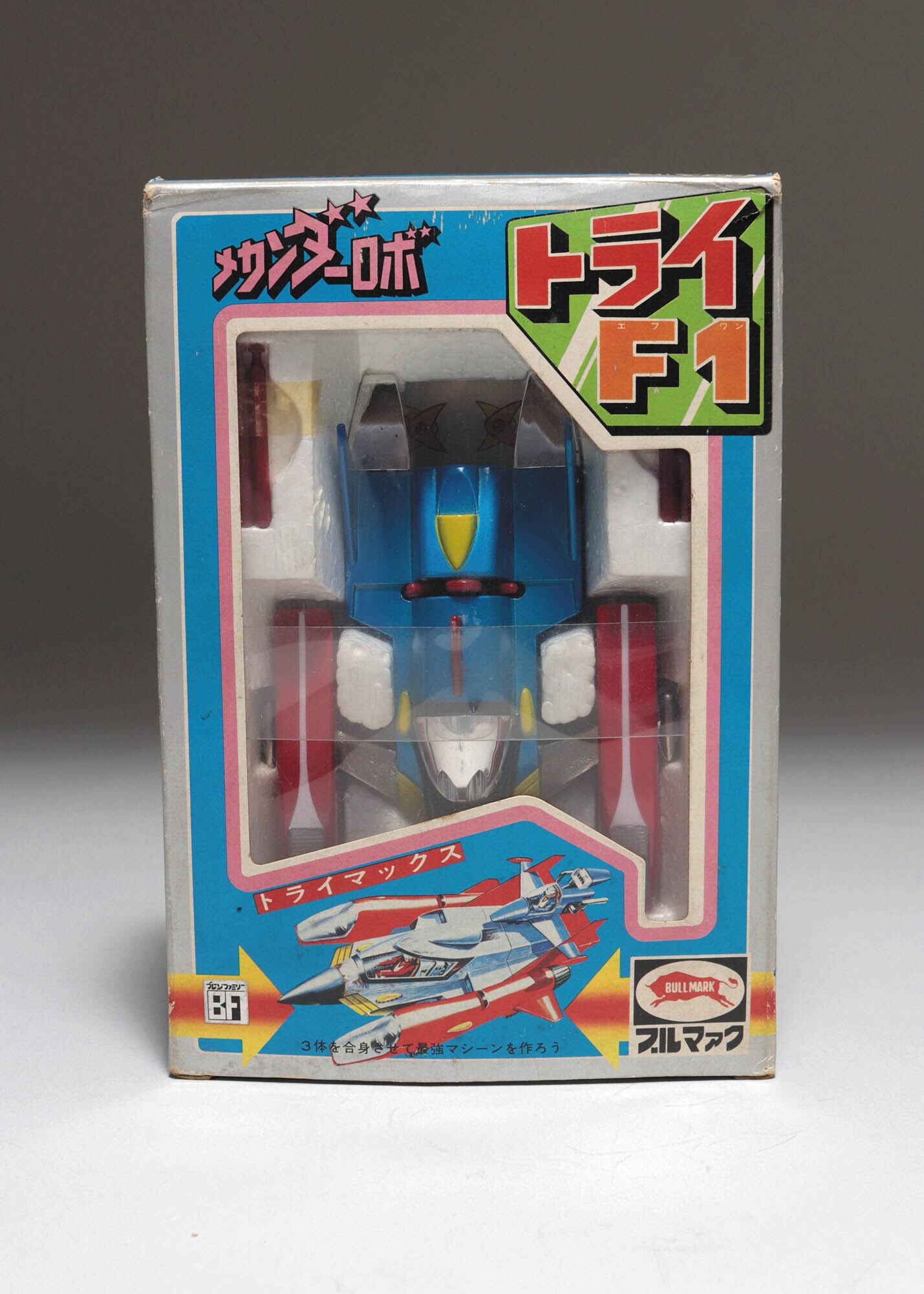 戦え！メカンダーロボ トライF1