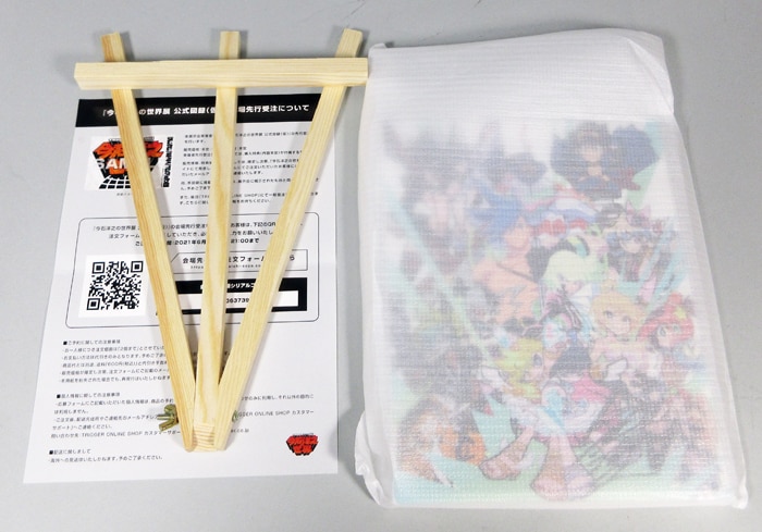 商品画像
