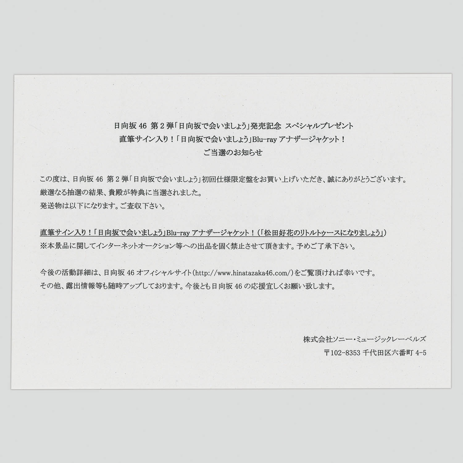 商品画像