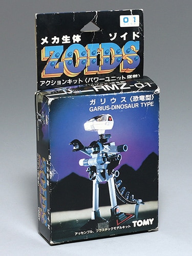 トミー 共和国小型 RMZ-01 ガリウス/ZOIDS (ゾイド)
