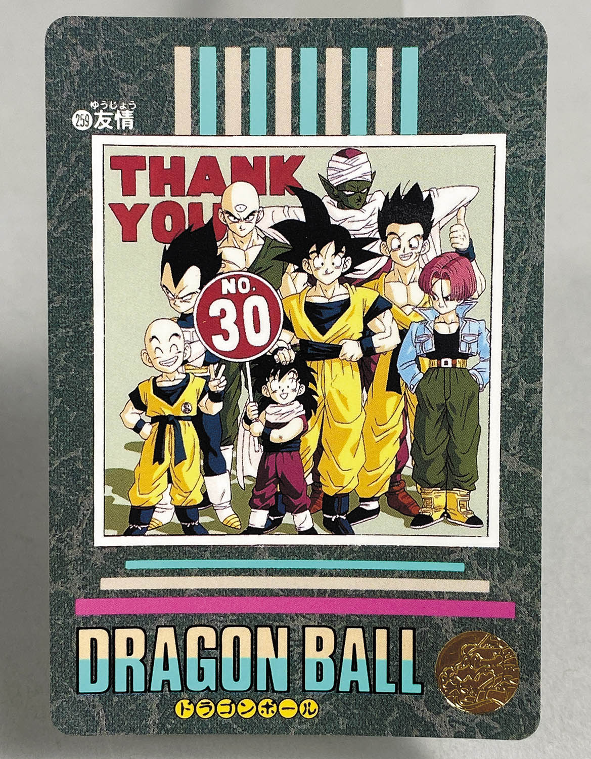 ドラゴンボール カードダス ビジュアルアドベンチャー 95EX 6枚 ドラゴンボール カードダス ビジュアルアドベンチャー 95EX 6枚