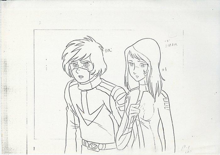 space battleship yamato; in-between animation copy [Production